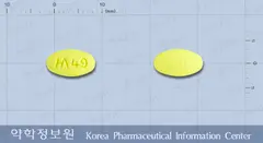 로살탄플러스정 사진