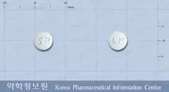 리마로스정(리마프로스트알파덱스) 사진