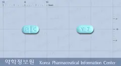영프로마정(프로시클리딘염산염) 사진