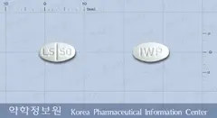 로자린정(로사르탄칼륨) 사진