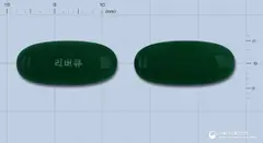 리버큐연질캡슐(밀크시슬열매건조엑스) 사진
