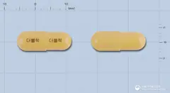 더블락캡슐 사진