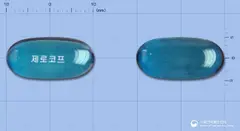 제로코프연질캡슐 사진