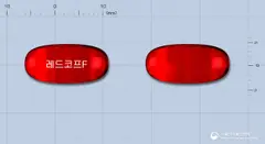 레드코프에프연질캡슐 사진