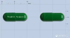 엑스콜코프캡슐 사진