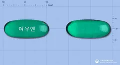 여우엔연질캡슐(나프록센) 사진