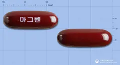 마그벤연질캡슐 사진