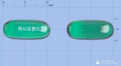 덱시프렌드연질캡슐(덱시부프로펜) 사진