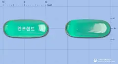 엔프렌드연질캡슐(나프록센) 사진