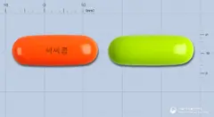 씨씨콤연질캡슐 사진