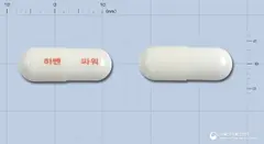 하벤파워에스캡슐 사진