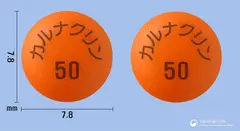 카나쿨린정(칼리디노게나제) 사진