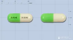 프리넥캡슐 사진