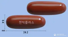 젠빅플러스연질캡슐 사진