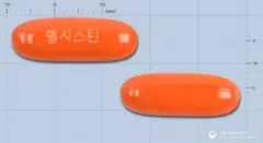 동구엘시스틴연질캡슐 사진