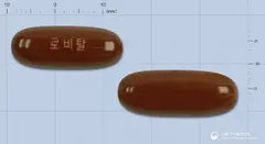 로비탈연질캡슐 사진