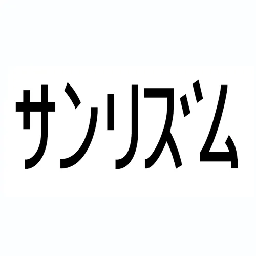 앞면 마크