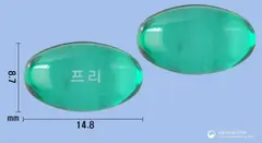 프리스펜연질캡슐(이부프로펜) 사진