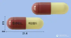 제감콜드캡슐 사진