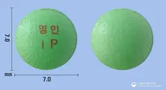 명인이미프라민염산염정 사진