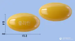 콜리린연질캡슐(콜린알포세레이트) 사진