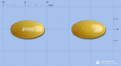 글리아타민연질캡슐(콜린알포세레이트) 사진