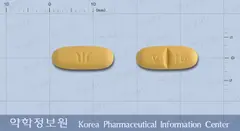 부광발사르탄정160밀리그램 사진