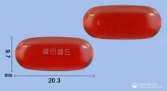 콜민콜드연질캡슐 사진