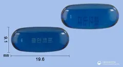 콜민코프연질캡슐 사진