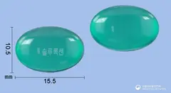 솔루록센연질캡슐(나프록센) 사진