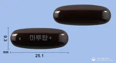 마투탑플러스연질캡슐 사진