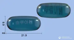 솔루아펜연질캡슐(아세트아미노펜) 사진