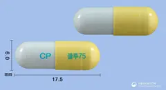플루비엠캡슐75mg(오셀타미비르인산염) 사진