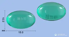 에스빈연질캡슐(덱시부프로펜) 사진