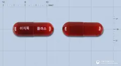 이지목플러스씨캡슐 사진