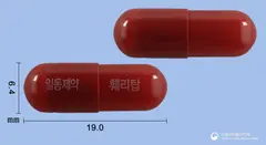 훼리탑캡슐(글루콘산제이철나트륨착염) 사진