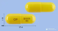 올라이트캡슐60mg(오르리스타트) 사진