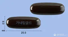 가네탑골드연질캡슐 사진
