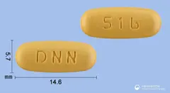 엑스발사텍정5/160mg 사진