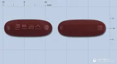 콘트라스300연질캡슐 사진