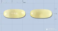 디퓨텐연질캡슐(덱시부프로펜) 사진