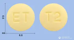 유리페나정5mg(솔리페나신숙신산염) 사진