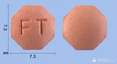 피나세트정1mg(피나스테리드) 사진