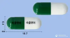 속콜큐어캡슐 사진