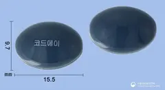 코드에이연질캡슐 사진