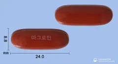 마그로민골드프리미엄연질캡슐 사진