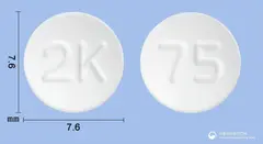 폴레진정75mg(폴라프레징크) 사진
