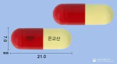 씨엠지은교산캡슐 사진