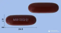 마그바이타민연질캡슐 사진