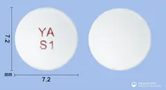 유영아스피린장용정100mg 사진